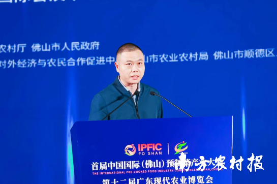 广东佰顺农产品供应链集团有限公司副总经理汪俊