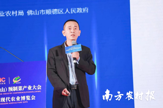 广州雪印食品股份有限公司总经理李皇