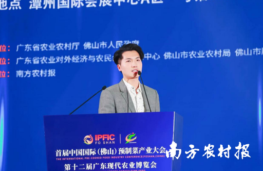 品珍控股集团副总裁梁豪荣