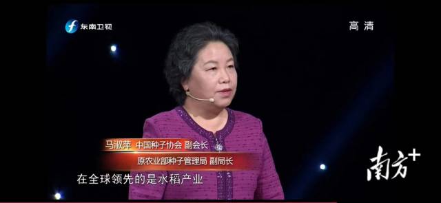 马淑萍参与电视节目访谈。  受访者供图