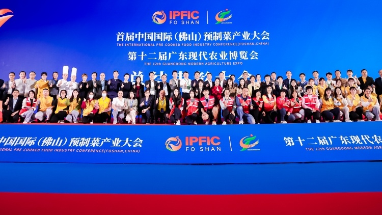 致参加首届中国国际（佛山）预制菜产业大会及第十二届广东现代农业博览会采购商的感谢信