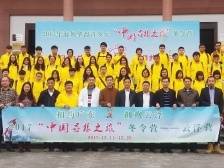 联络侨胞乡亲，让青年一辈心怀云浮乡情｜异乡的云③