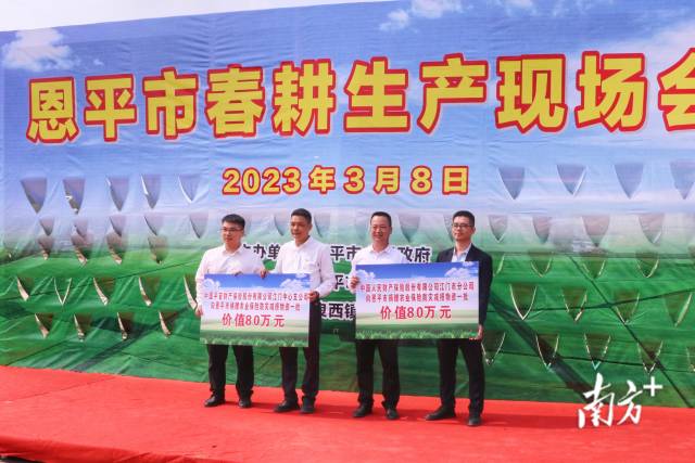 保险公司向当地农户捐赠了价值160万元的农业保险防灾减损物资。