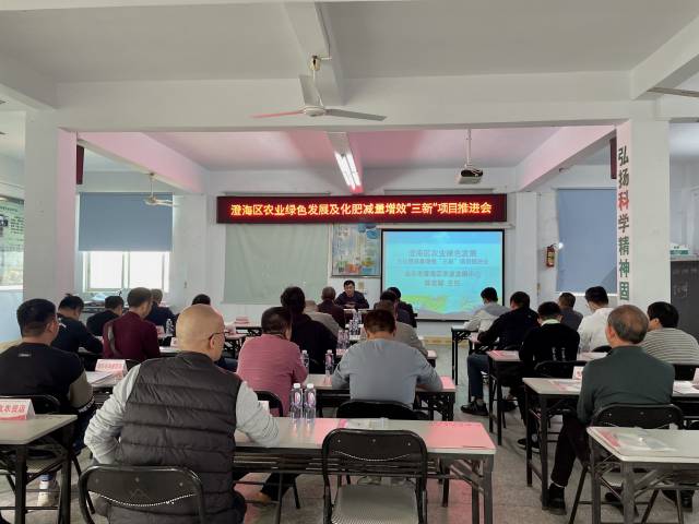 打造减量增效升级版！澄海以“三新”技术模式，构建科学施肥体系