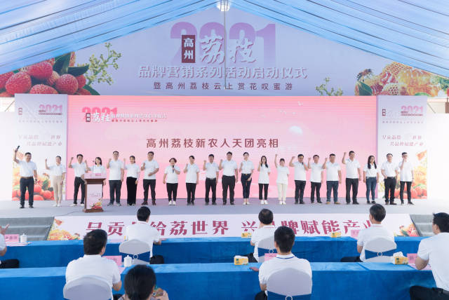 2021年3月，高州荔枝赏花叹蜜游活动，高州荔枝新农人组团“出道”。