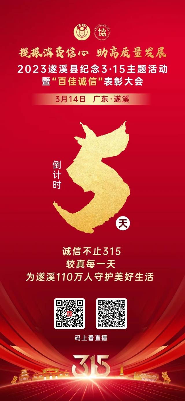 南方农村报 杨吉龙 拍摄