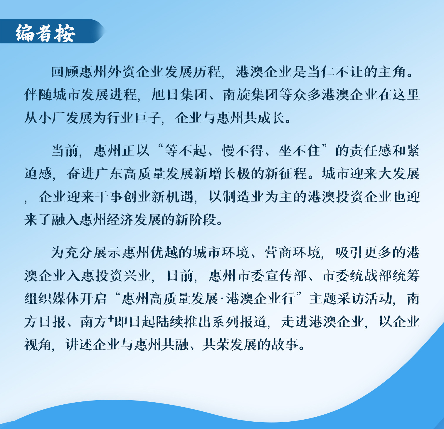 南方+ 王昌辉 拍摄