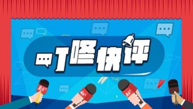 “一部手机走天下”，离我们还有多远