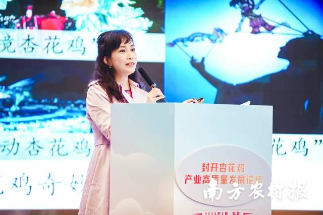 华南农业大学经济管理学院教授、博士生导师张蓓。