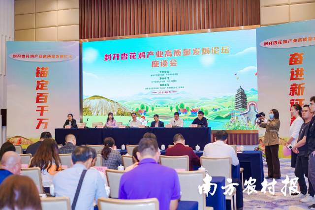 南方农村报 南方号 拍摄