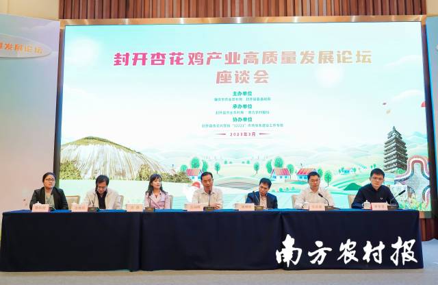 封开县县委副书记、县长丘灿辉和封开县委副书记韦贤康针对企业问题提对策  南方农村报 南方号 拍摄