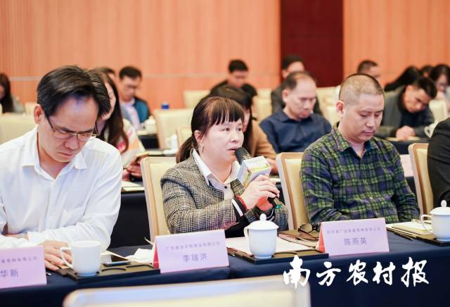 封开杏花鸡企业代表提问。&nbsp;