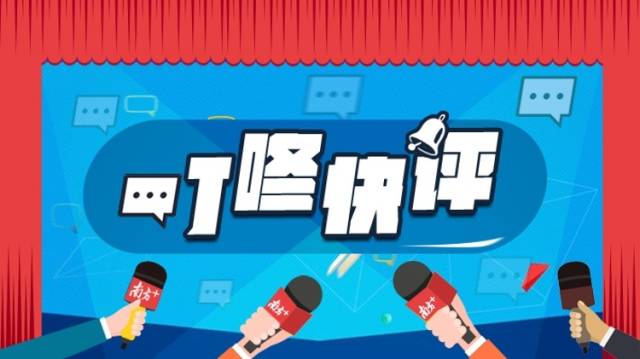 防网暴于未然，不能再有下一个“粉发女孩”