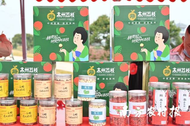 “中国荔都，甜美高州”品牌形象深入人心。