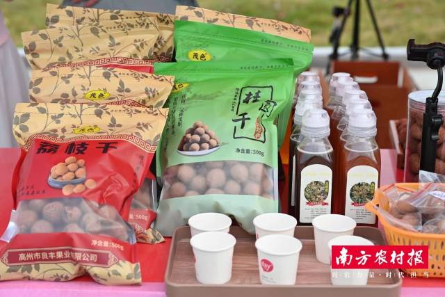 高州荔枝、龙眼加工品。 