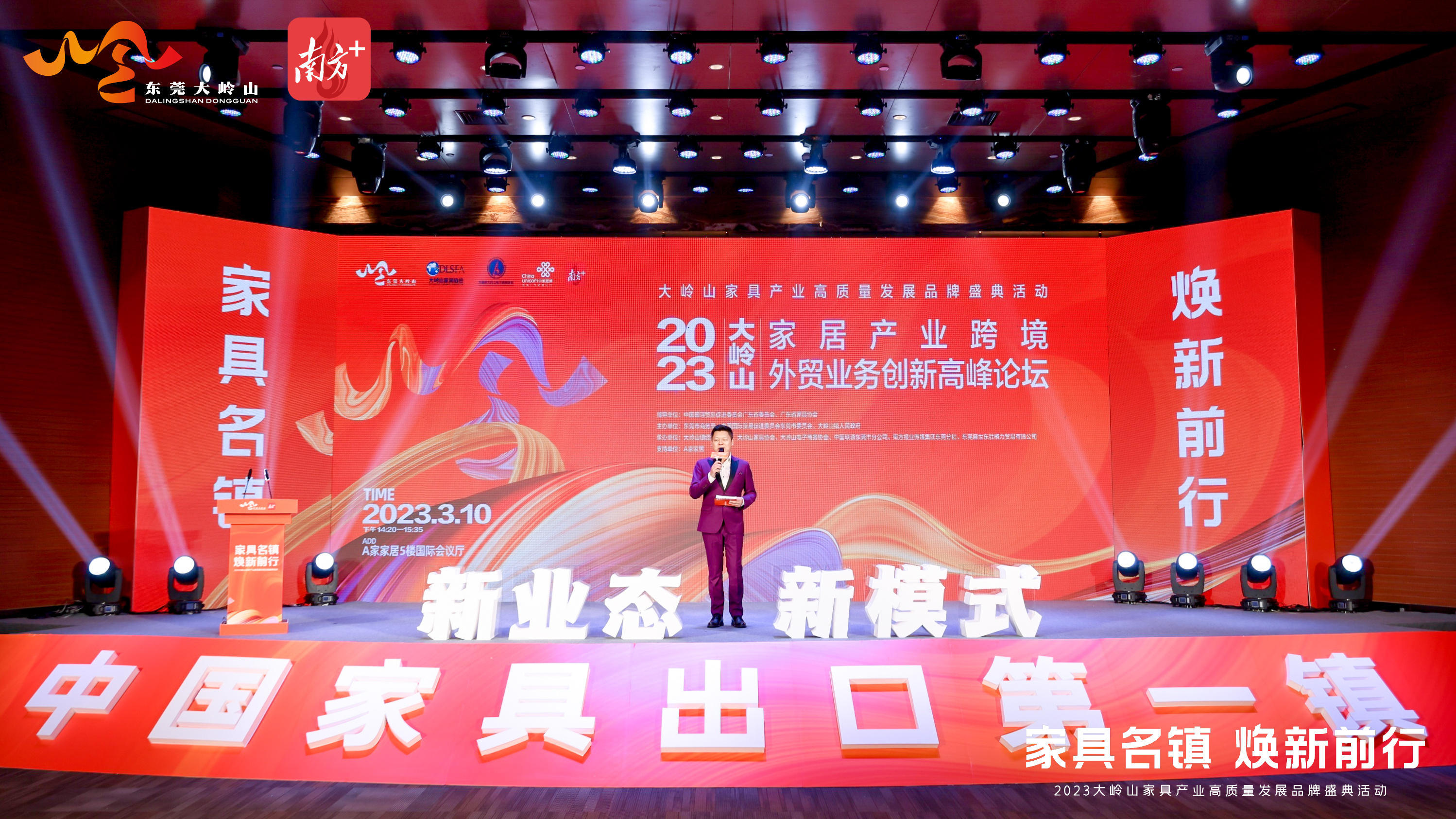 无  南方+ 刘远忠 拍摄