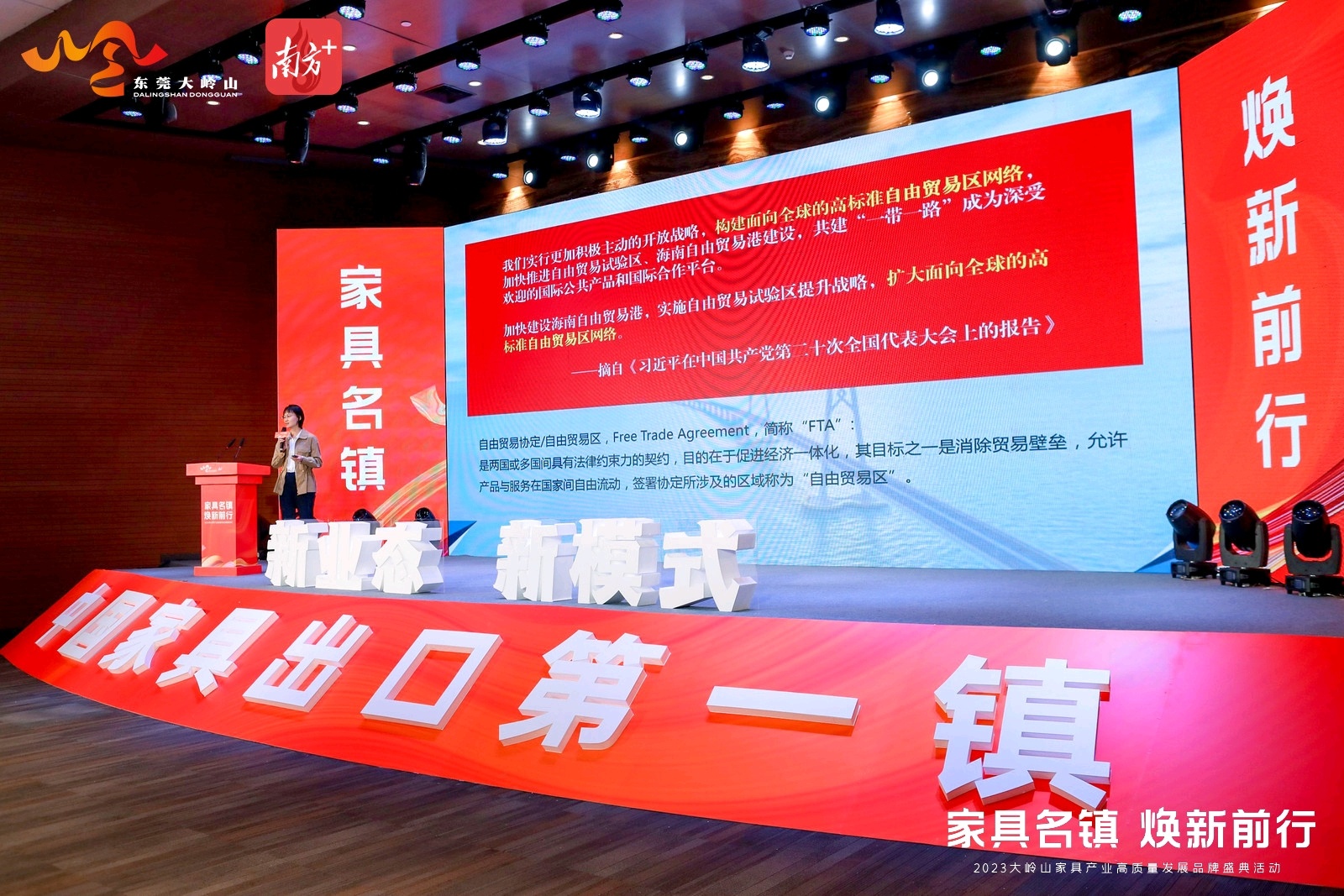 无  南方+ 刘远忠 拍摄