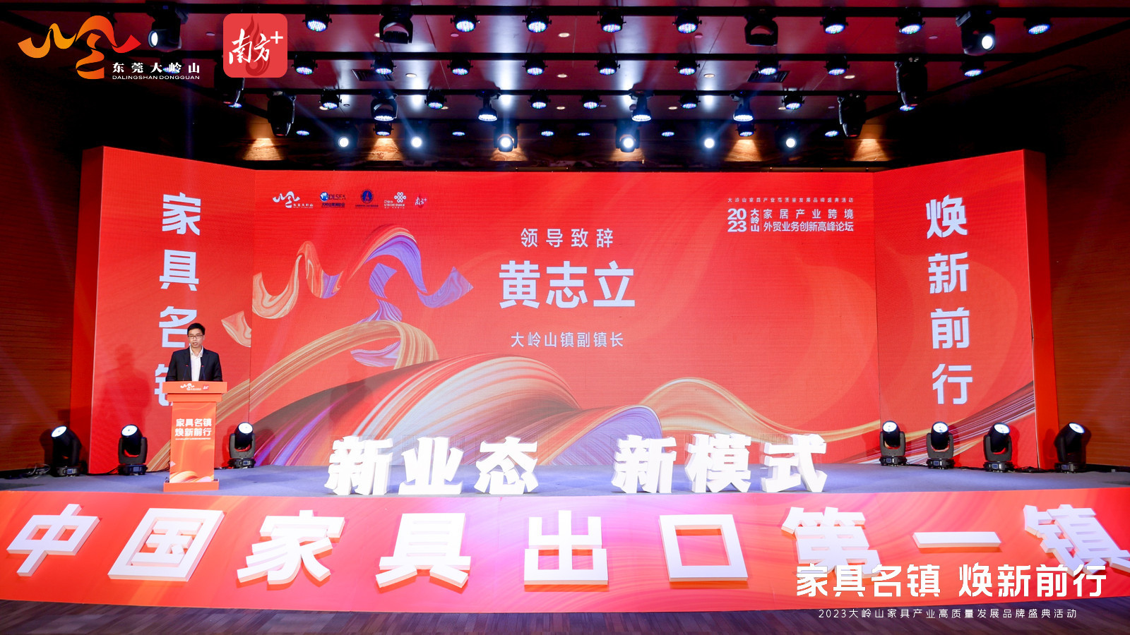 无  南方+ 刘远忠 拍摄