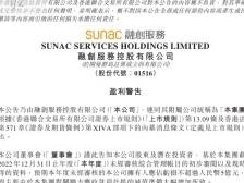 融创服务发布盈利预警，物业行业需重回服务本质 | 产业观察