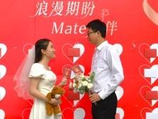 婚介类投诉上升，珠海市消委会：别在找对象路上踩雷