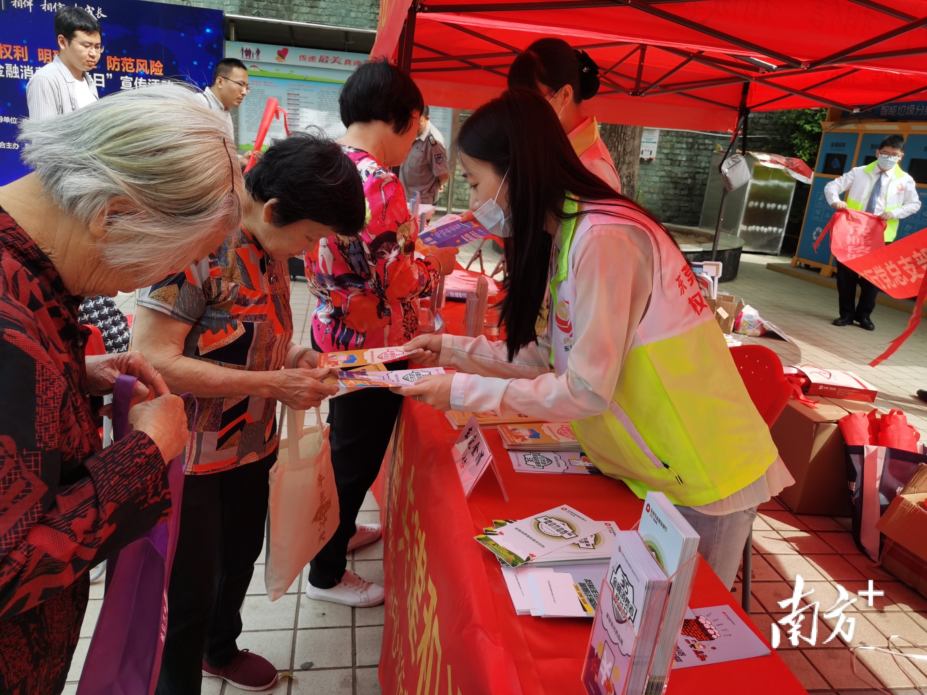 东莞金消协在东城牛山社区开展“普及金融知识，护好老人“钱袋子”活动。