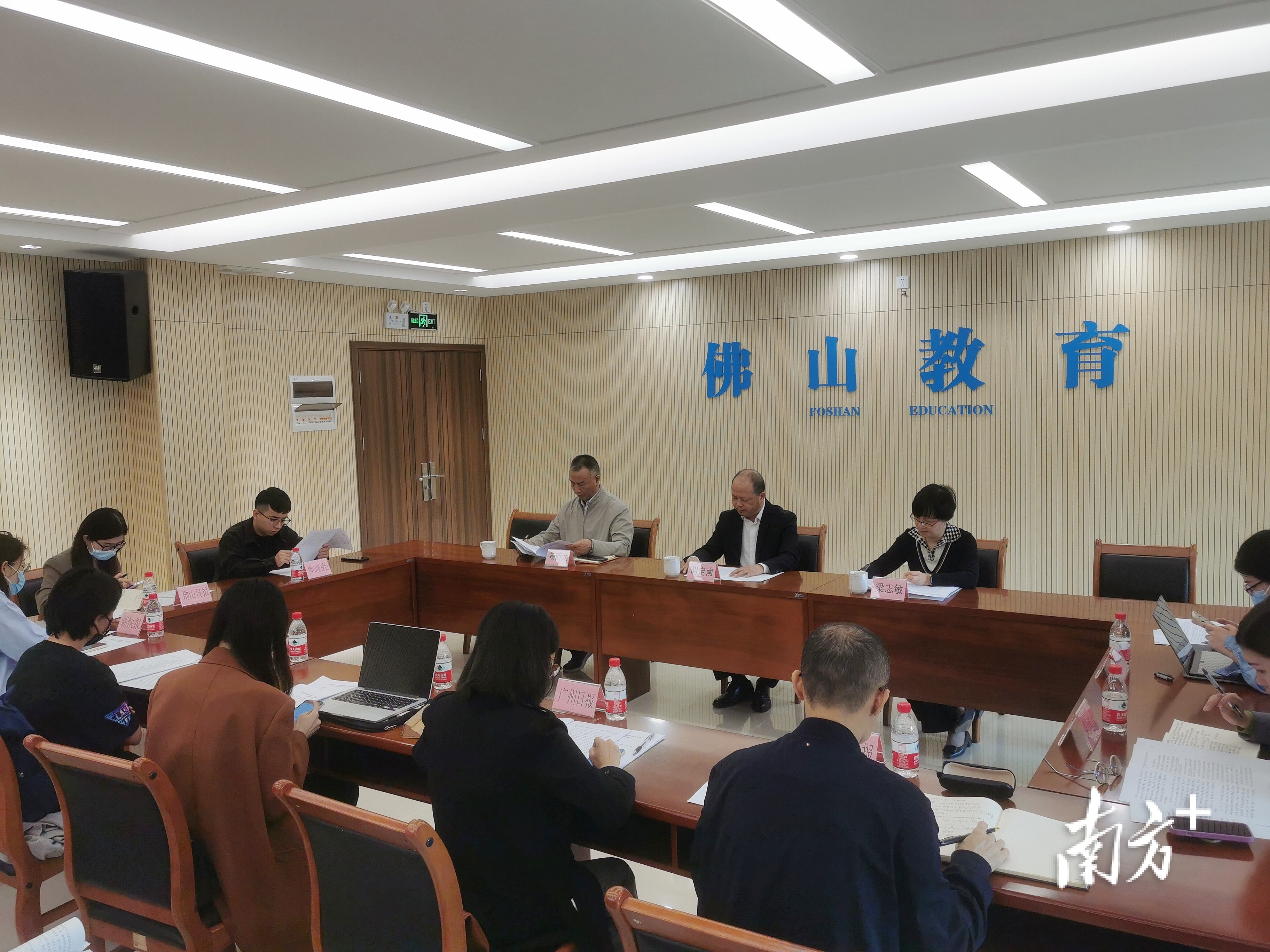 佛山市教育局召开2023年校外教育培训工作媒体通气会。王雅铄摄