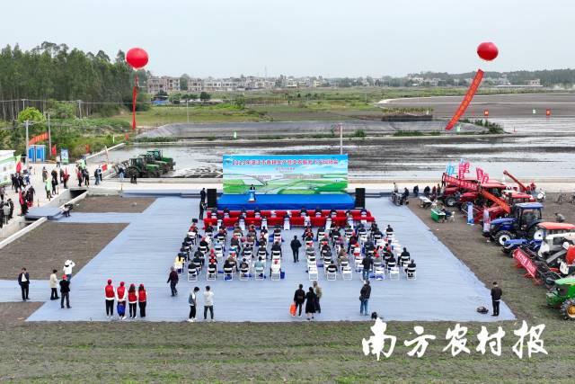 2023 年湛江市春耕生产暨支农服务下乡现场会。