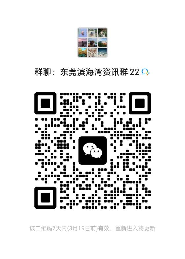 什么是数字医疗＞＂ id=＂articleTitle＂ data-columnid=＂13178＂＞数字医疗发展有何“秘方”？滨海湾这场行业对话干货满满_https://www.jmylbn.com_新闻资讯_第8张