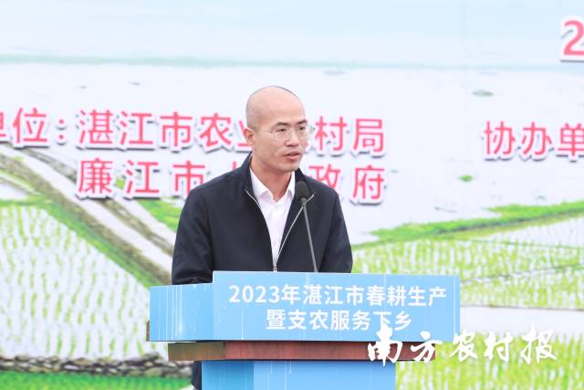 湛江天禾（粤联）农业科技有限公司总经理赖广茂发言，介绍“春风行动2023”大型春耕保供惠农服务情况。