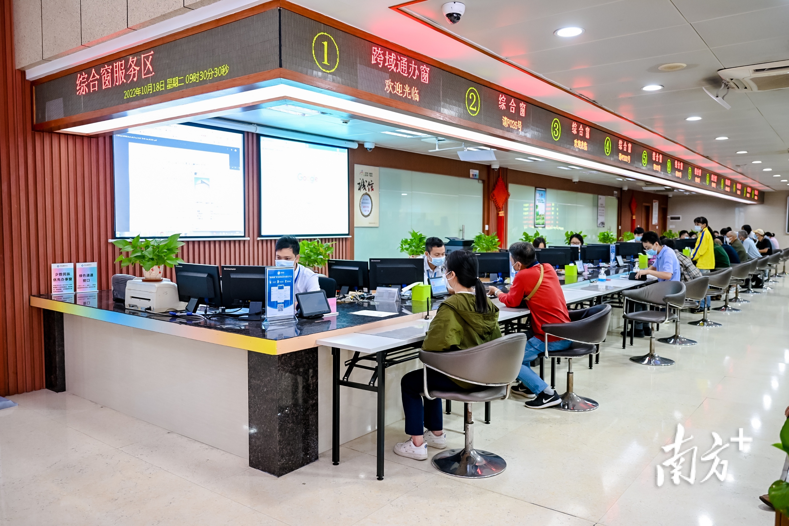 佛山社保部门积极推动社保服务镇村通、全市通、跨省通、湾区通。资料图片