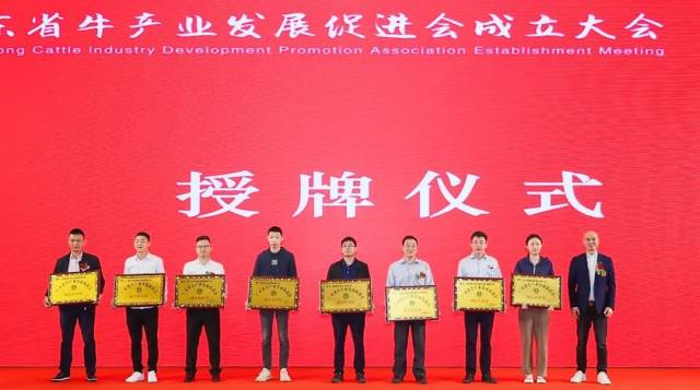 促进会成员单位授牌仪式