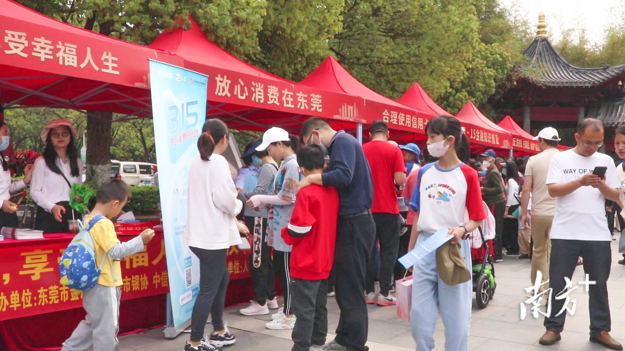 在黄旗公园广场，消费维权志愿者为广大市民宣传消费者维权知识。