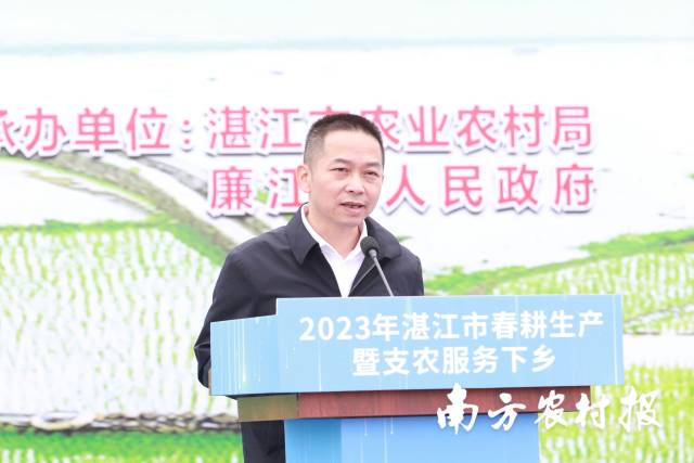 廉江市市长柯俊介绍春耕备耕工作情况。
