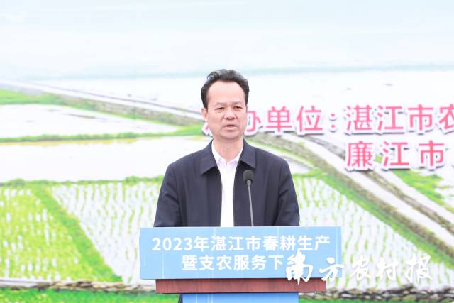 湛江市农业农村局局长莫植贵作春耕备耕工作发言。