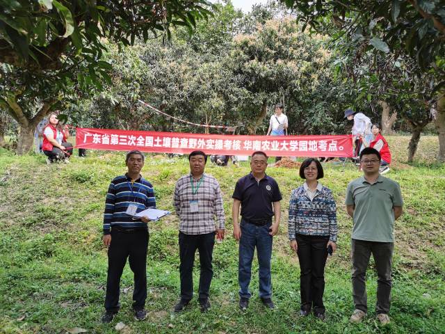 省土壤普查办现场指导考核