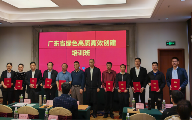 羅國(guó)武,、江錦祥分別為省綠色高質(zhì)高效創(chuàng)建專家頒發(fā)聘書,。