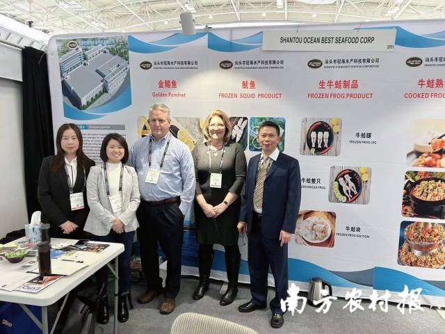广东鱿鱼“飞”抵波士顿！ 濠江水产产业园亮相北美海鲜博览会