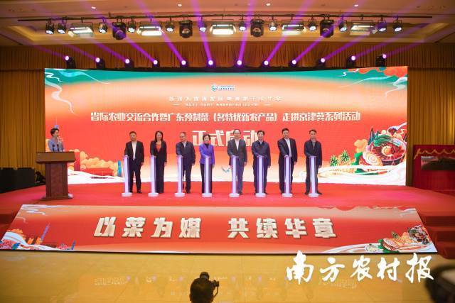 南方农村报 李思敏 拍摄