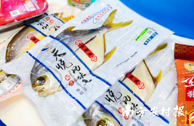 首届中国国际（佛山）预制菜产业大会现场展品 