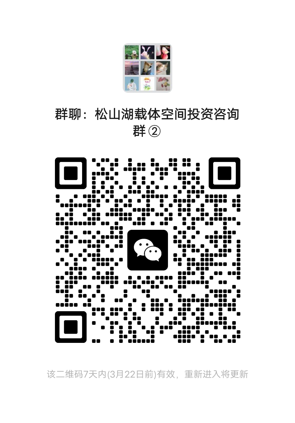 无