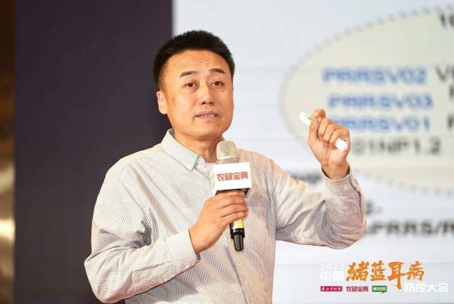 中国农业科学院哈尔滨兽医研究所研究员蔡雪辉