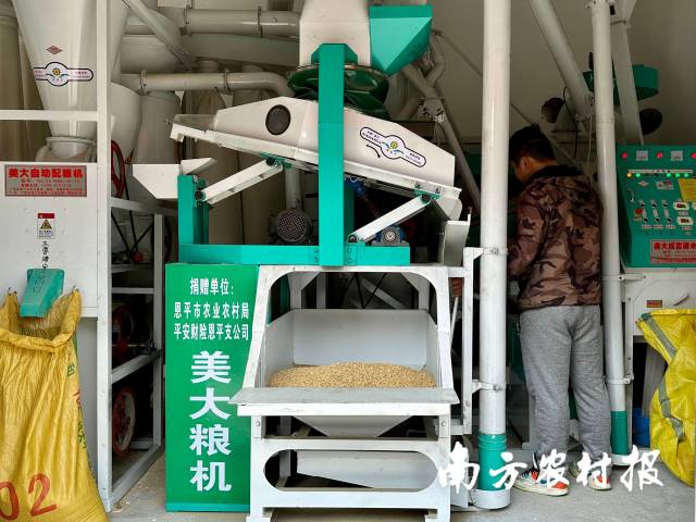 平安产险向村民赠送的碾米机