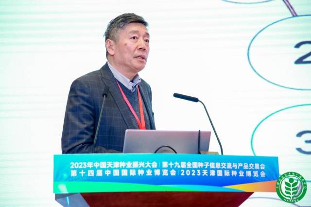 大北农集团常务副总裁刘石