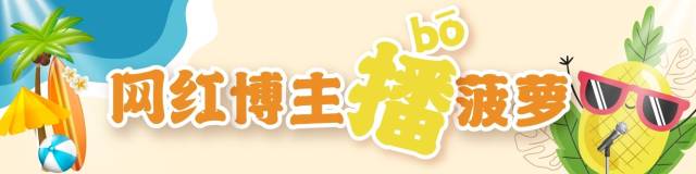 南方農(nóng)村報 南方號 拍攝
