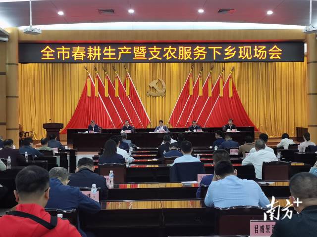 潮州举行春耕生产暨支农服务下乡现场会