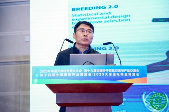 中国农业科学院作物科学研究所副所长王文生