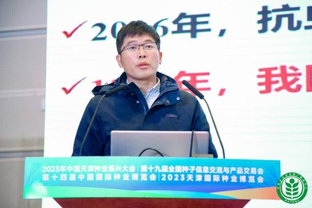 中国农业科学院植物保护研究所副研究员杨现明