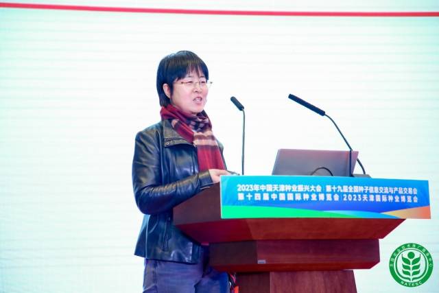 中国农业科学院植物保护研究所研究员李香菊