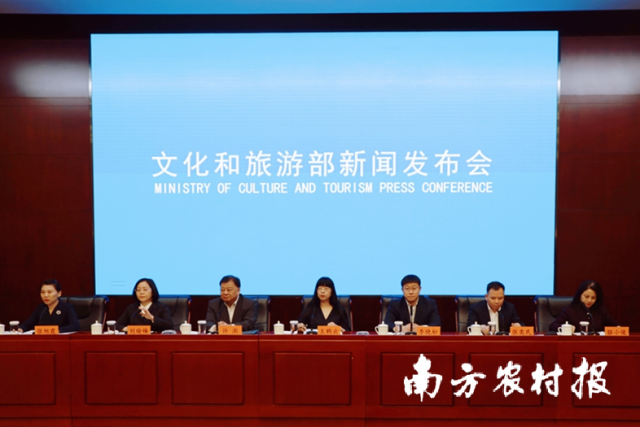 3月17日，文化和旅游部召开第一季度例行新闻发布会。图片来源文化和旅游部网站