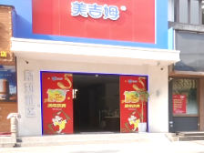 珠海知名早教中心老板“跑路”，家长维权难